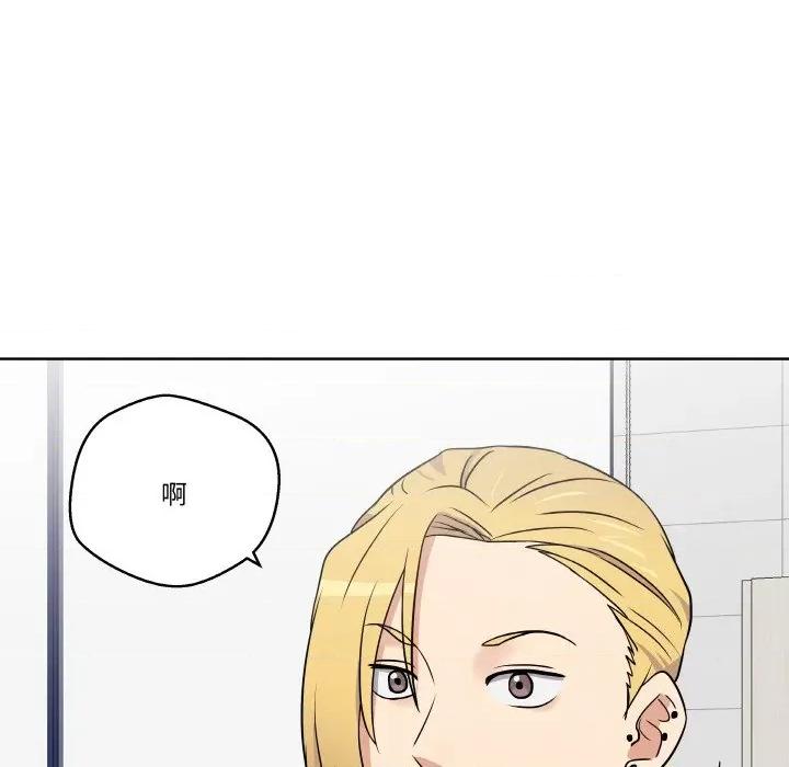 青鹤洞计划 青鹤洞计划-青鹤洞计划 第15话 第91页