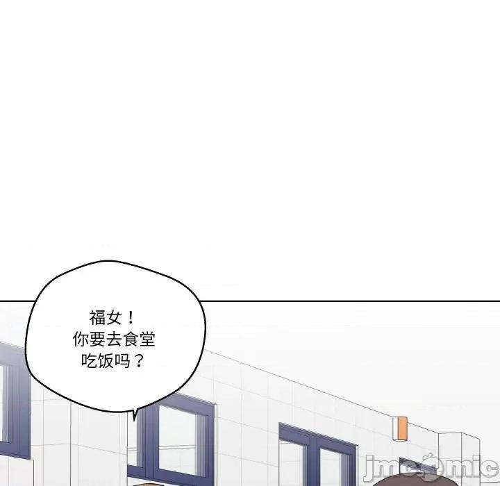 青鹤洞计划 青鹤洞计划-青鹤洞计划 第15话 第115页