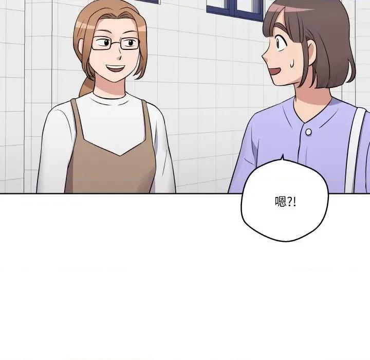 青鹤洞计划 青鹤洞计划-青鹤洞计划 第15话 第116页