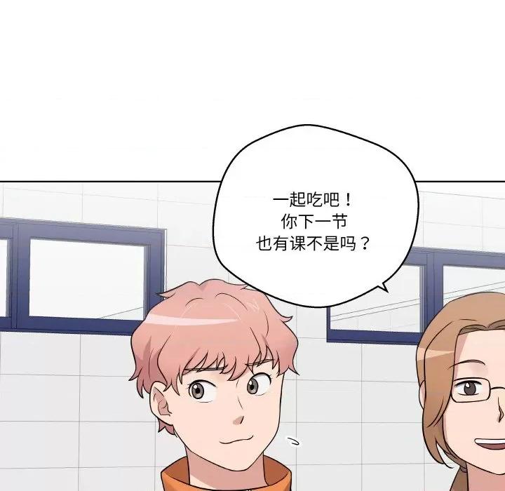 青鹤洞计划 青鹤洞计划-青鹤洞计划 第15话 第117页
