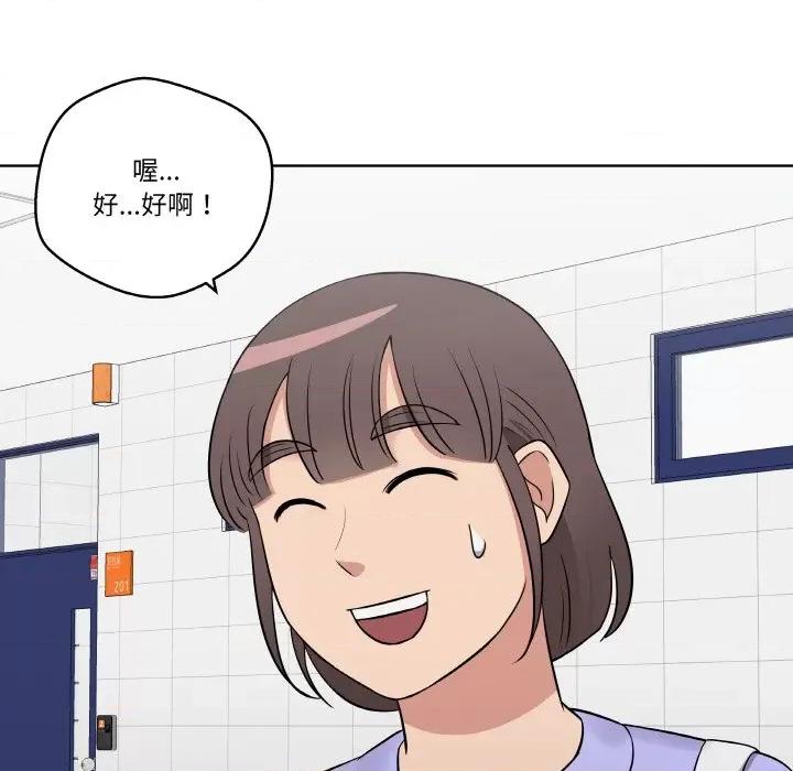 青鹤洞计划 青鹤洞计划-青鹤洞计划 第15话 第119页