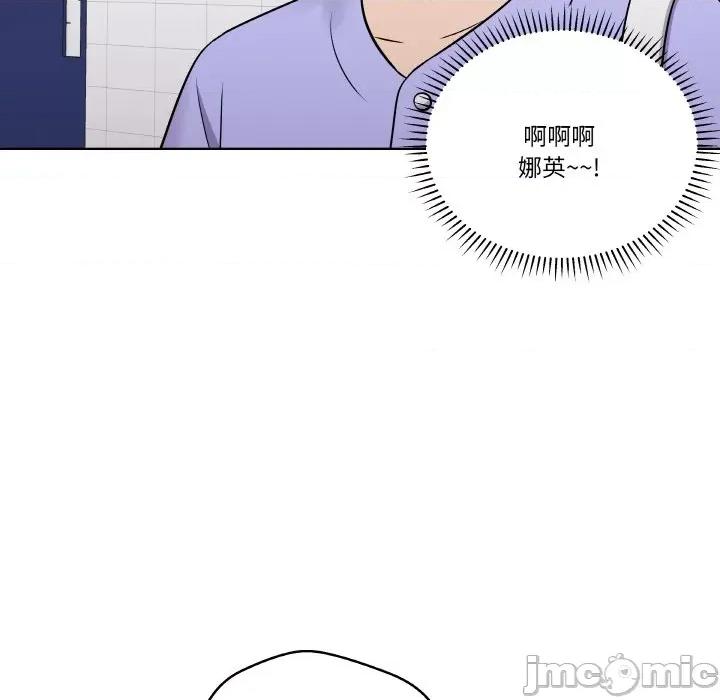 青鹤洞计划 青鹤洞计划-青鹤洞计划 第15话 第120页