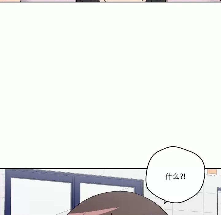 青鹤洞计划 青鹤洞计划-青鹤洞计划 第15话 第126页
