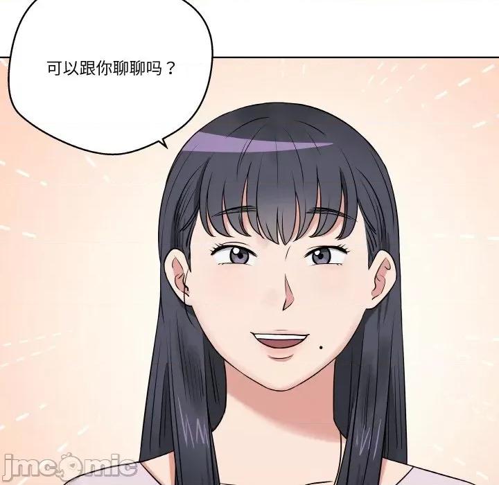 青鹤洞计划 青鹤洞计划-青鹤洞计划 第16话 第5页