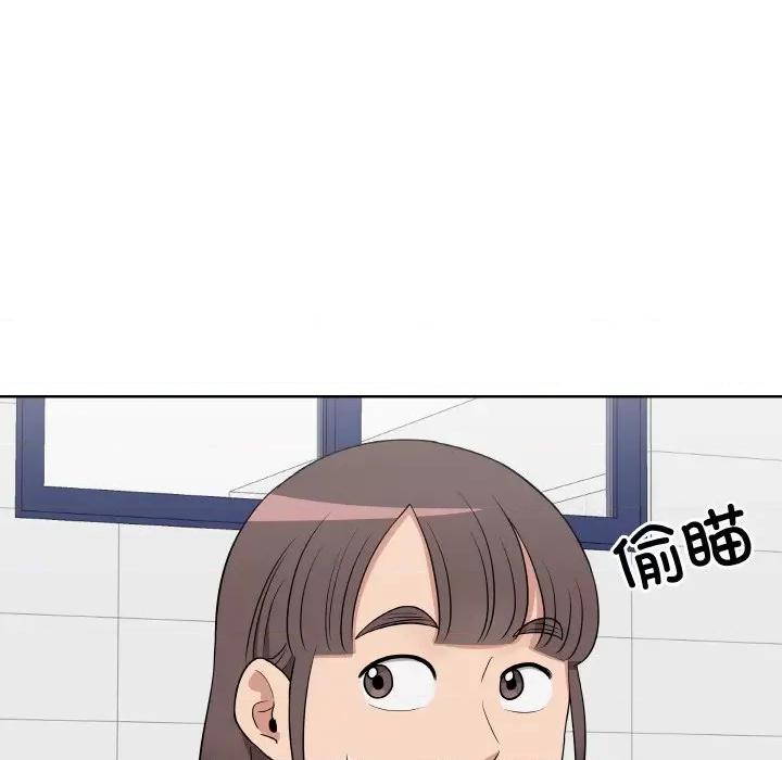 青鹤洞计划 青鹤洞计划-青鹤洞计划 第16话 第14页