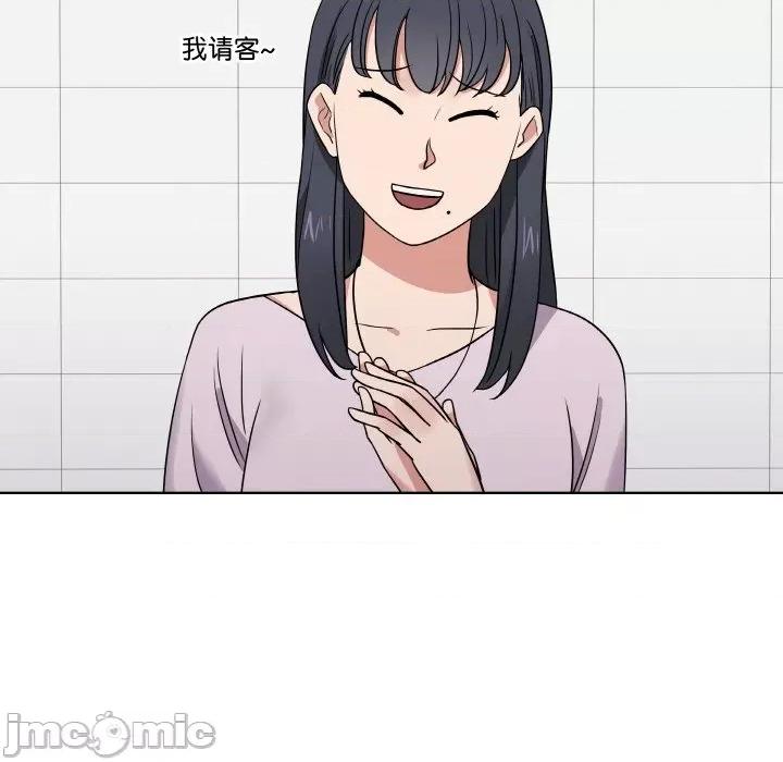 青鹤洞计划 青鹤洞计划-青鹤洞计划 第16话 第20页