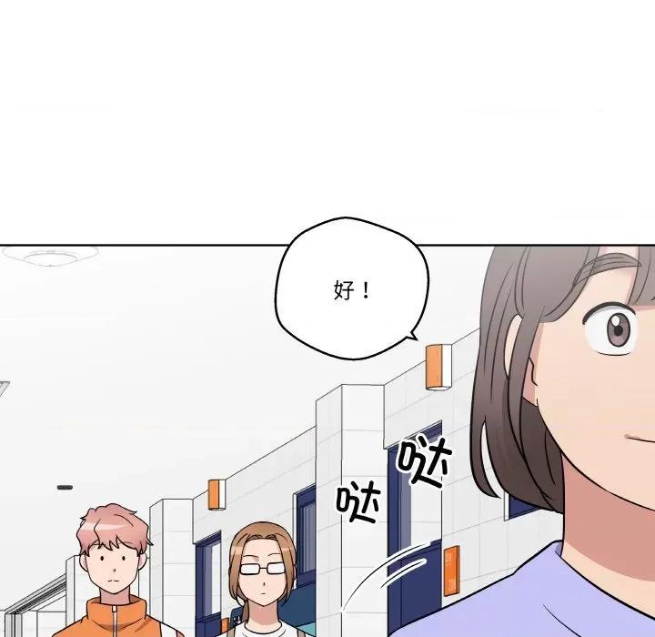 青鹤洞计划 青鹤洞计划-青鹤洞计划 第16话 第21页