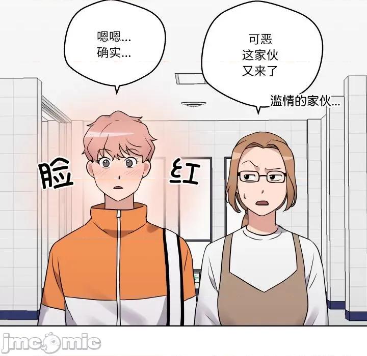 青鹤洞计划 青鹤洞计划-青鹤洞计划 第16话 第25页
