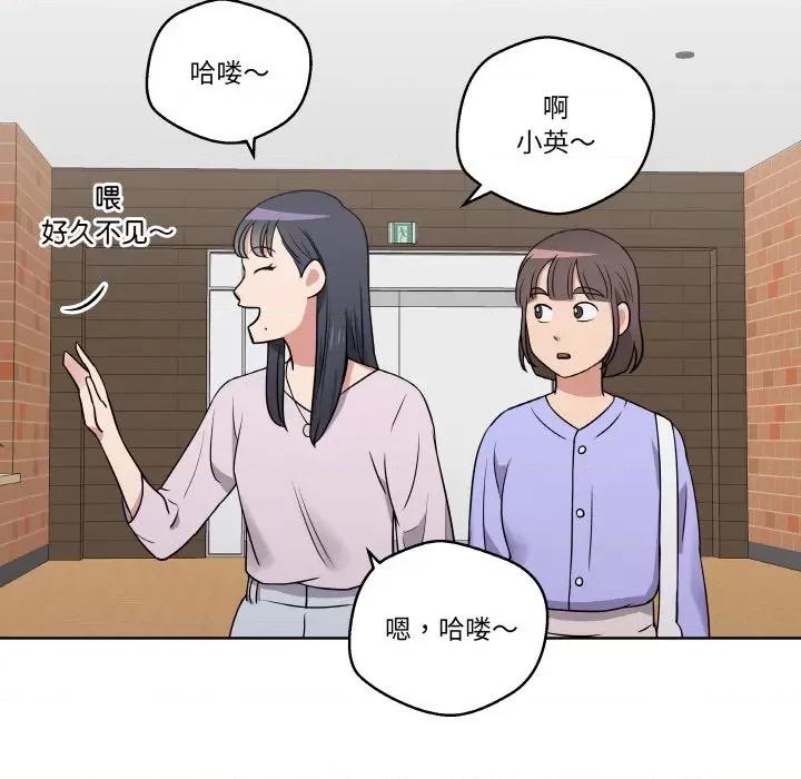 青鹤洞计划 青鹤洞计划-青鹤洞计划 第16话 第31页