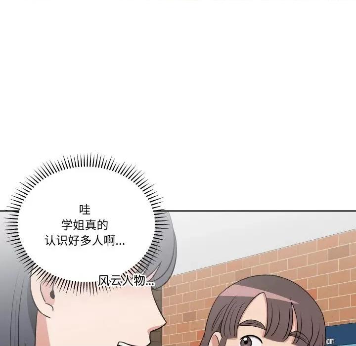 青鹤洞计划 青鹤洞计划-青鹤洞计划 第16话 第32页
