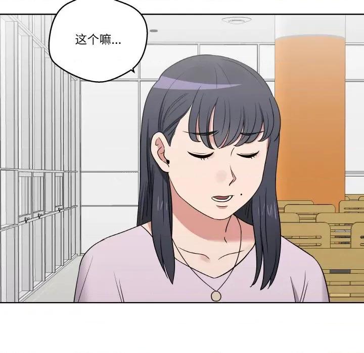 青鹤洞计划 青鹤洞计划-青鹤洞计划 第16话 第41页