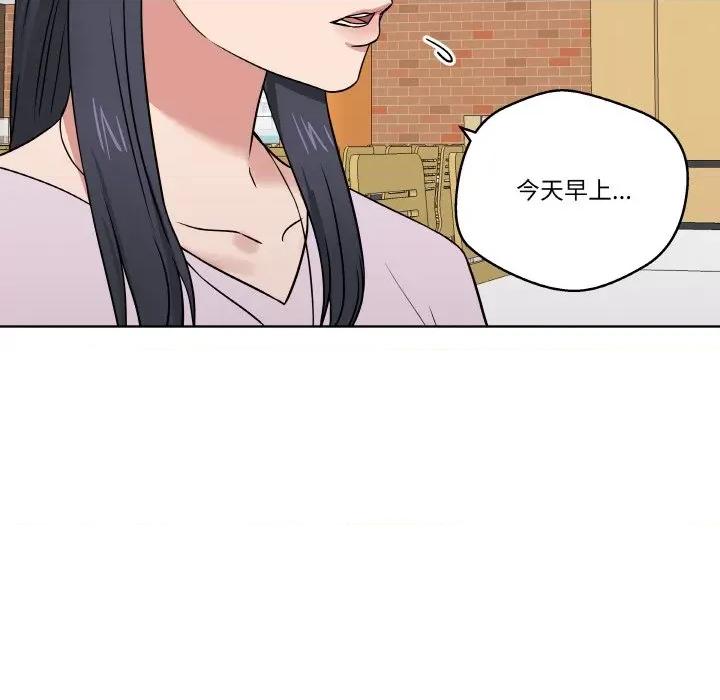 青鹤洞计划 青鹤洞计划-青鹤洞计划 第16话 第47页