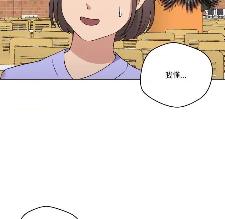 青鹤洞计划 青鹤洞计划-青鹤洞计划 第16话 第62页