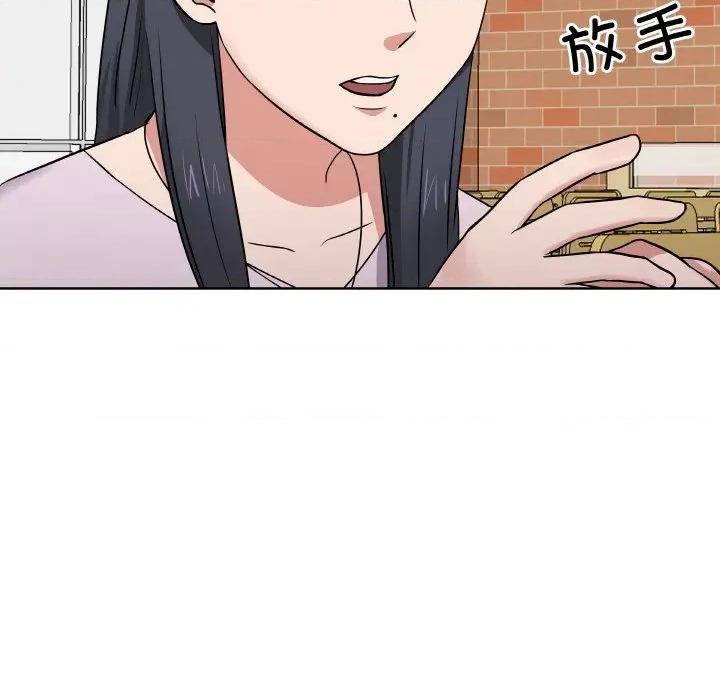 青鹤洞计划 青鹤洞计划-青鹤洞计划 第16话 第67页