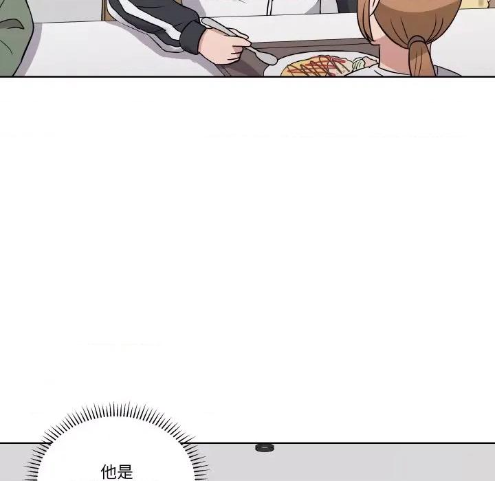 青鹤洞计划 青鹤洞计划-青鹤洞计划 第16话 第84页