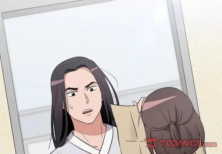 青鹤洞计划 青鹤洞计划-青鹤洞计划 第17话 第2页