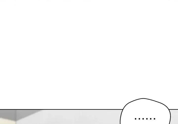 青鹤洞计划 青鹤洞计划-青鹤洞计划 第17话 第4页