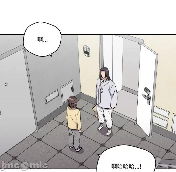 青鹤洞计划 青鹤洞计划-青鹤洞计划 第17话 第10页