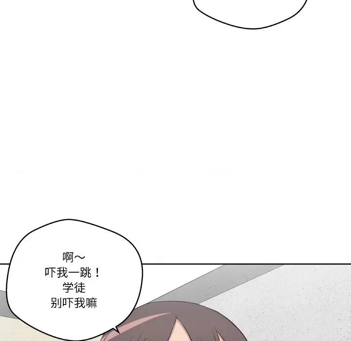 青鹤洞计划 青鹤洞计划-青鹤洞计划 第17话 第11页