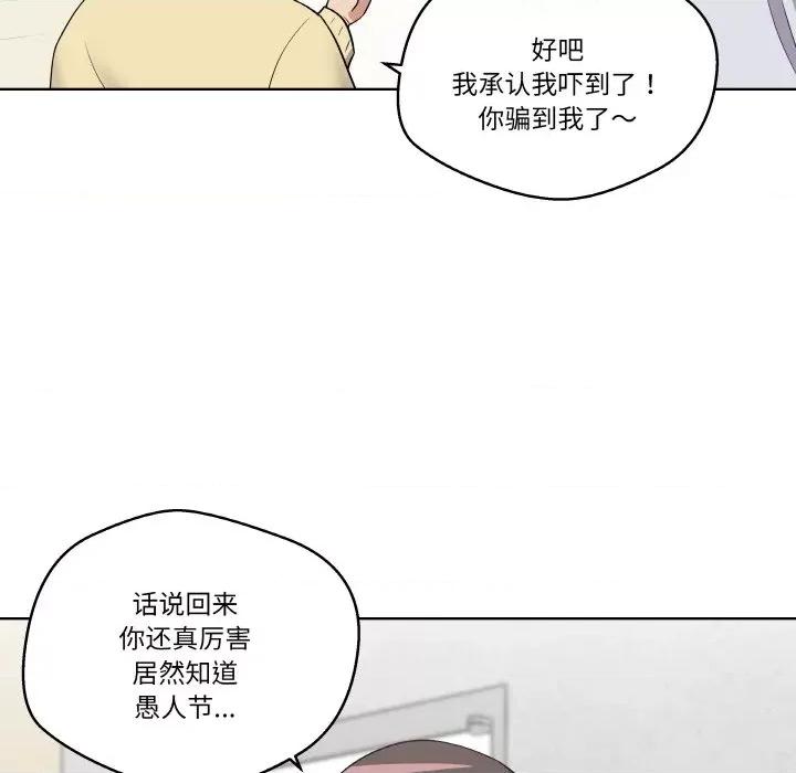 青鹤洞计划 青鹤洞计划-青鹤洞计划 第17话 第16页