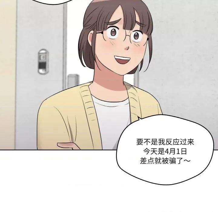 青鹤洞计划 青鹤洞计划-青鹤洞计划 第17话 第17页