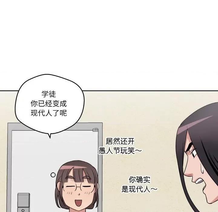 青鹤洞计划 青鹤洞计划-青鹤洞计划 第17话 第18页