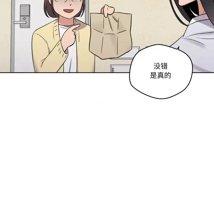 青鹤洞计划 青鹤洞计划-青鹤洞计划 第17话 第24页