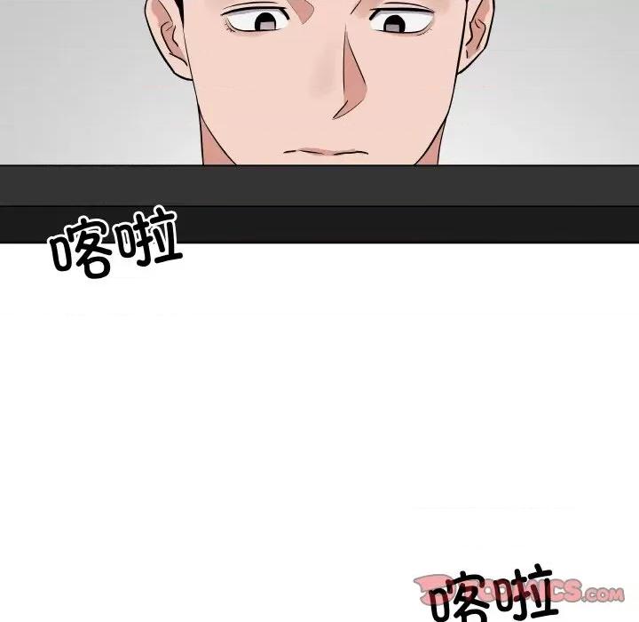 青鹤洞计划 青鹤洞计划-青鹤洞计划 第17话 第62页