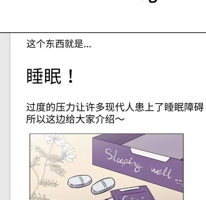 青鹤洞计划 青鹤洞计划-青鹤洞计划 第17话 第63页