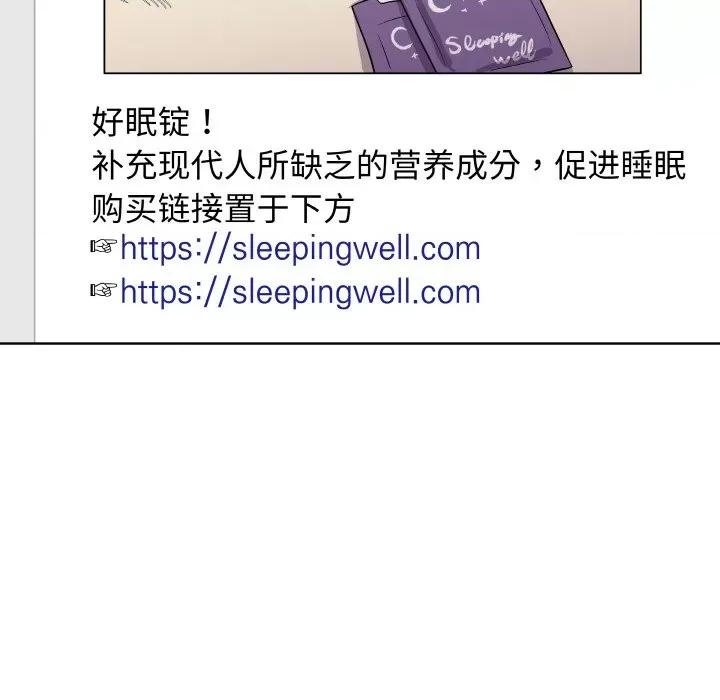 青鹤洞计划 青鹤洞计划-青鹤洞计划 第17话 第64页