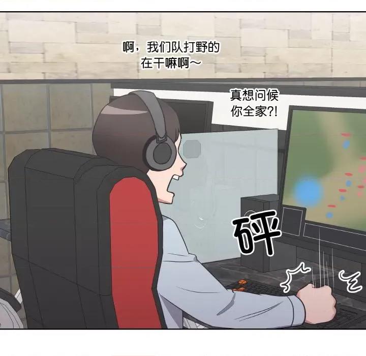 青鹤洞计划 青鹤洞计划-青鹤洞计划 第17话 第71页