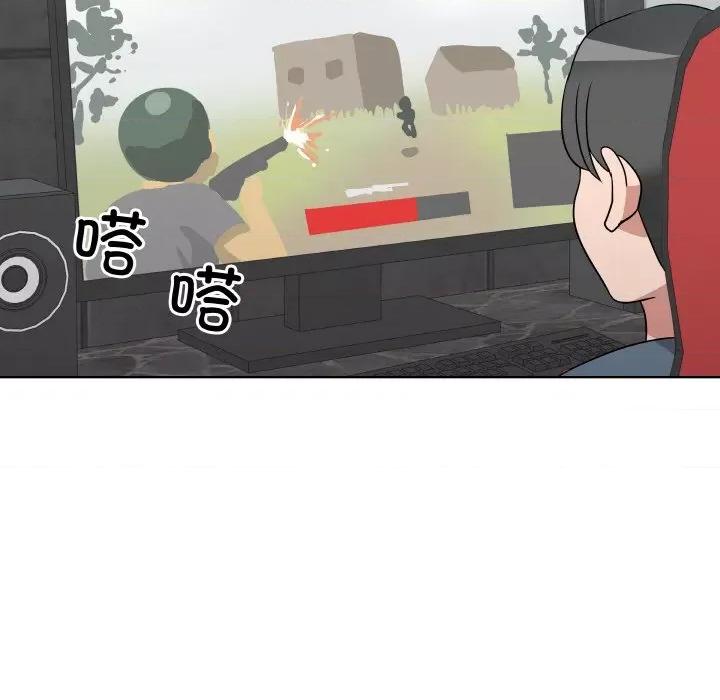 青鹤洞计划 青鹤洞计划-青鹤洞计划 第17话 第73页