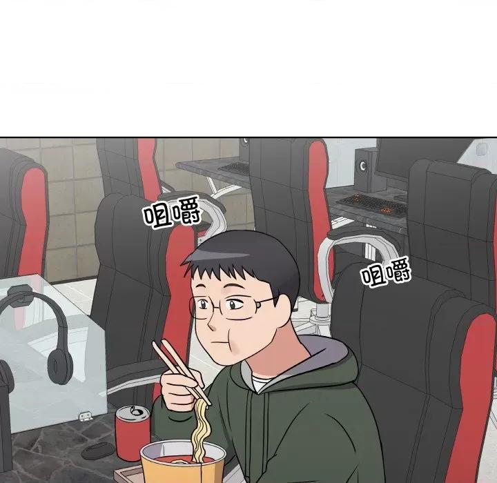青鹤洞计划 青鹤洞计划-青鹤洞计划 第17话 第74页