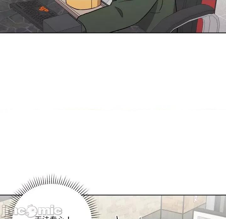 青鹤洞计划 青鹤洞计划-青鹤洞计划 第17话 第75页