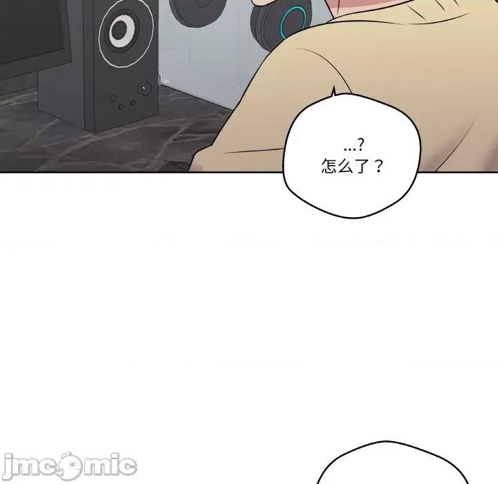 青鹤洞计划 青鹤洞计划-青鹤洞计划 第17话 第90页