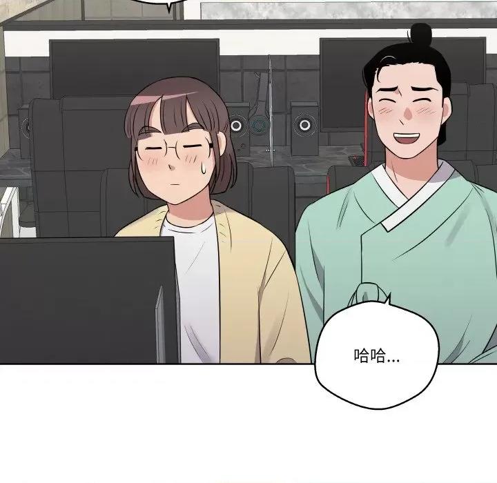 青鹤洞计划 青鹤洞计划-青鹤洞计划 第17话 第93页