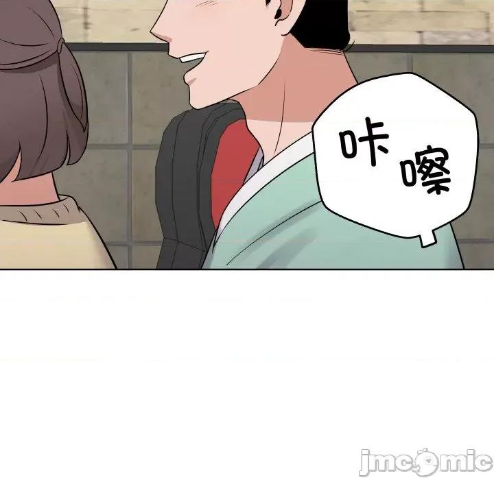 青鹤洞计划 青鹤洞计划-青鹤洞计划 第17话 第95页