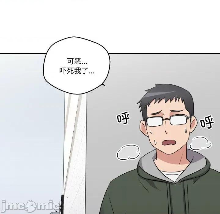 青鹤洞计划 青鹤洞计划-青鹤洞计划 第17话 第110页