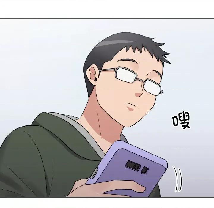 青鹤洞计划 青鹤洞计划-青鹤洞计划 第17话 第112页