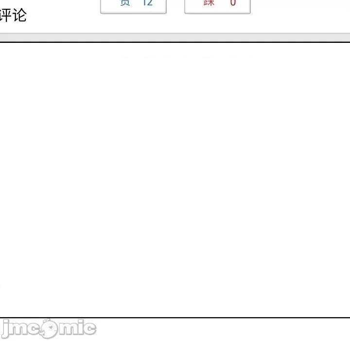 青鹤洞计划 青鹤洞计划-青鹤洞计划 第17话 第115页