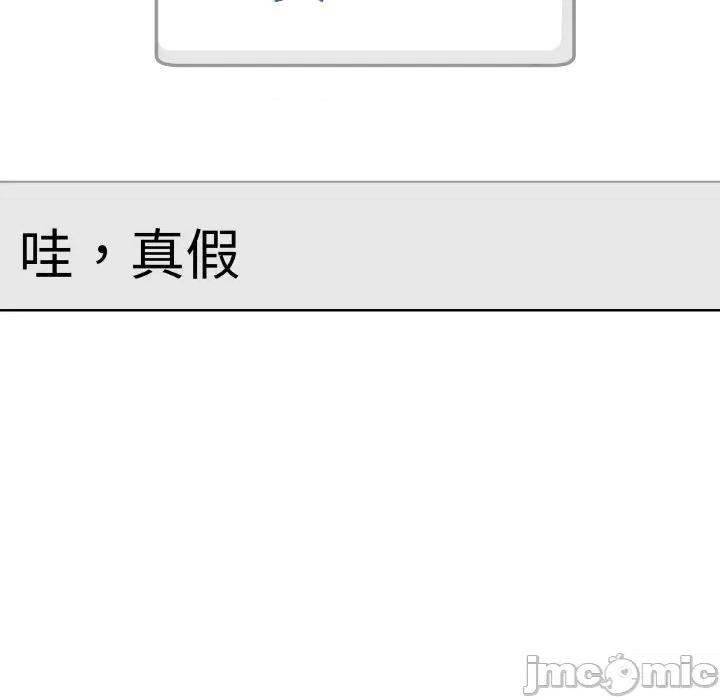 青鹤洞计划 青鹤洞计划-青鹤洞计划 第18话 第5页
