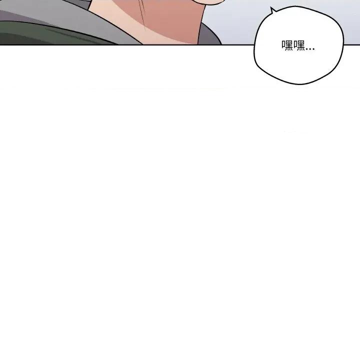 青鹤洞计划 青鹤洞计划-青鹤洞计划 第18话 第7页