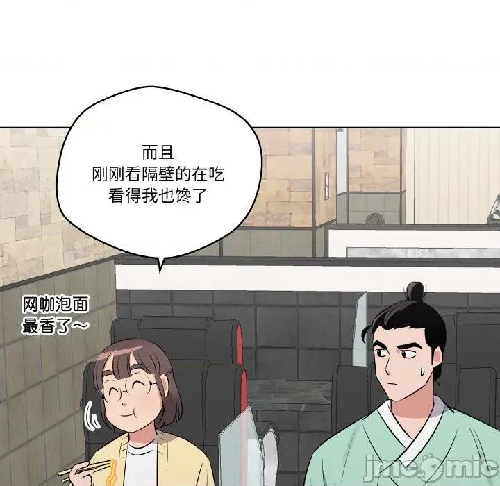 青鹤洞计划 青鹤洞计划-青鹤洞计划 第18话 第15页