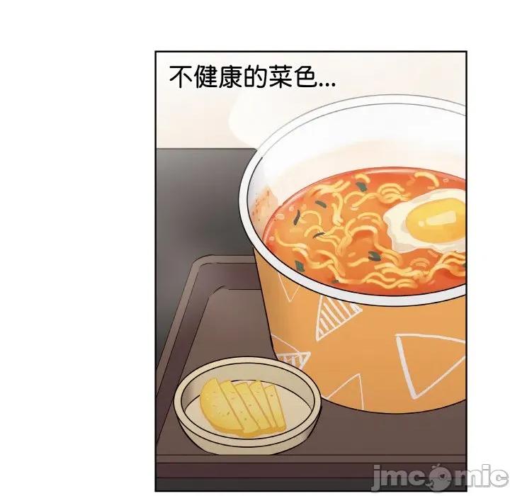 青鹤洞计划 青鹤洞计划-青鹤洞计划 第18话 第20页