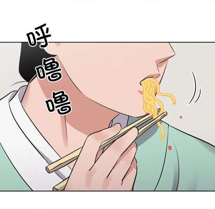 青鹤洞计划 青鹤洞计划-青鹤洞计划 第18话 第28页