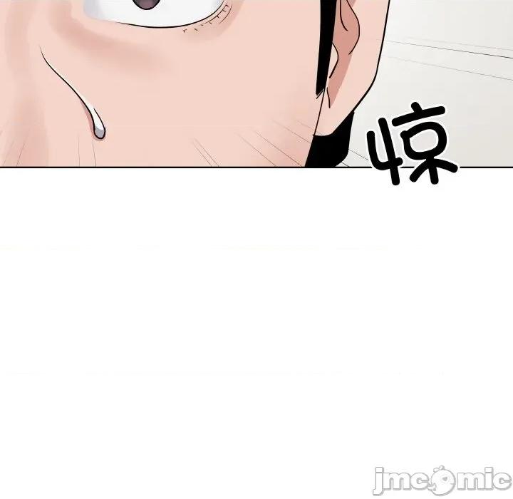 青鹤洞计划 青鹤洞计划-青鹤洞计划 第18话 第30页