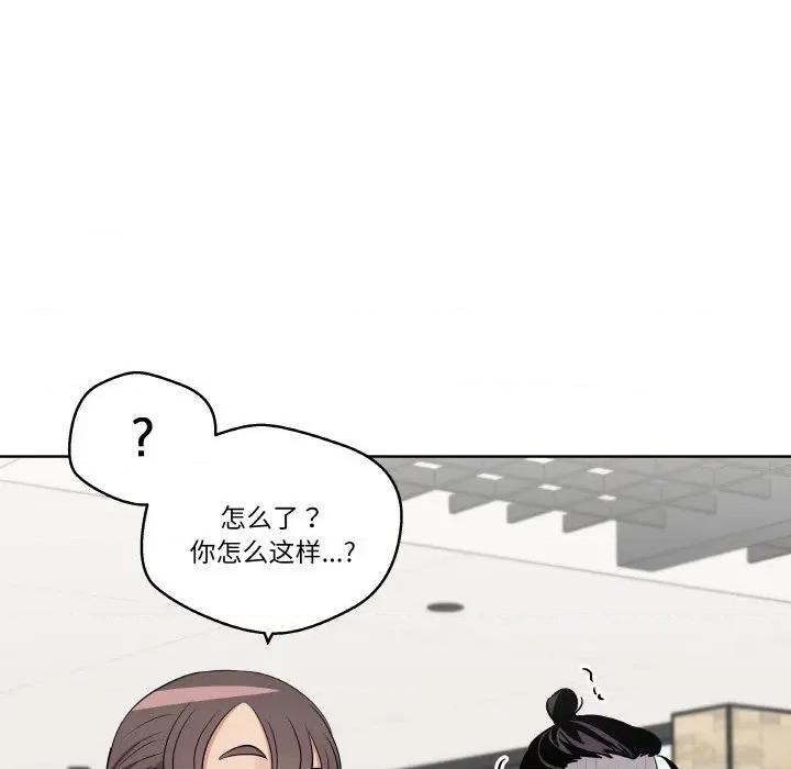 青鹤洞计划 青鹤洞计划-青鹤洞计划 第18话 第32页