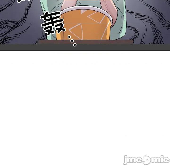 青鹤洞计划 青鹤洞计划-青鹤洞计划 第18话 第35页