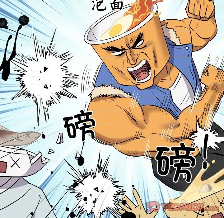 青鹤洞计划 青鹤洞计划-青鹤洞计划 第18话 第42页