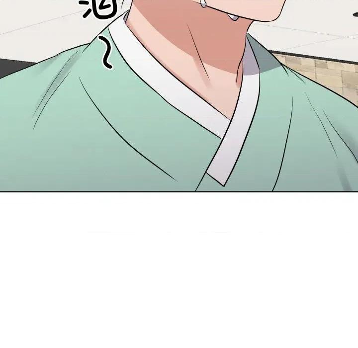 青鹤洞计划 青鹤洞计划-青鹤洞计划 第18话 第44页